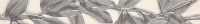 Finezza 3 598x73 / 8mm