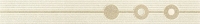 Helium latte 598x74 / 10mm