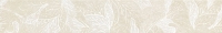 Obsydian white 598x98 / 10mm