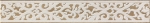 Ilma Ornament 448x71 / 8mm