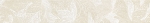 Obsydian white 598x98 / 10mm