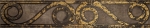 Palacio ornament 598x115 / 10mm